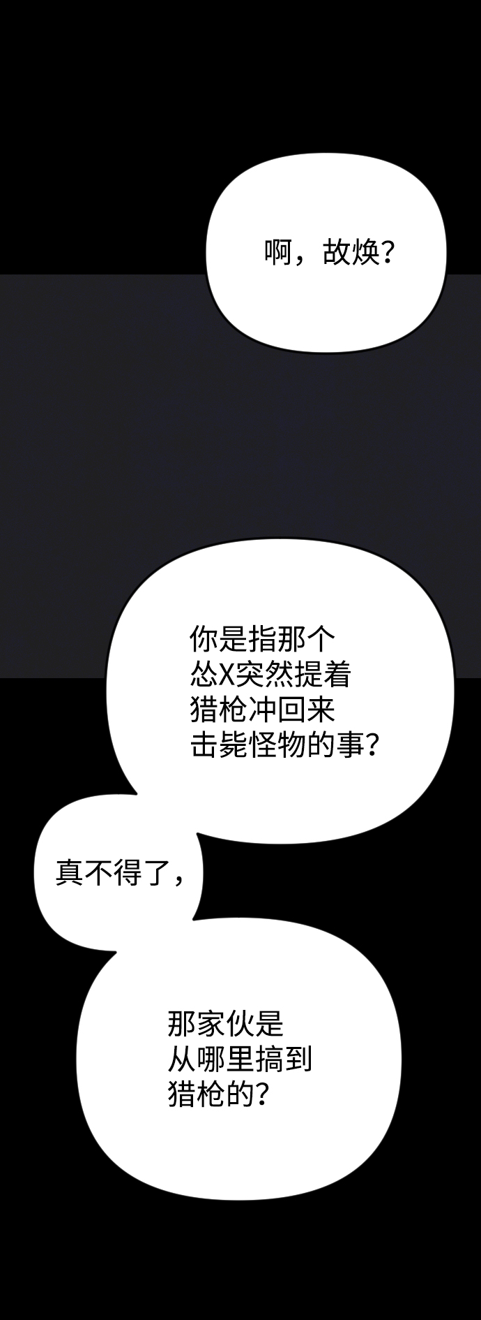 第10话134