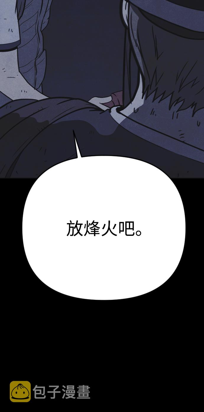 第22话43