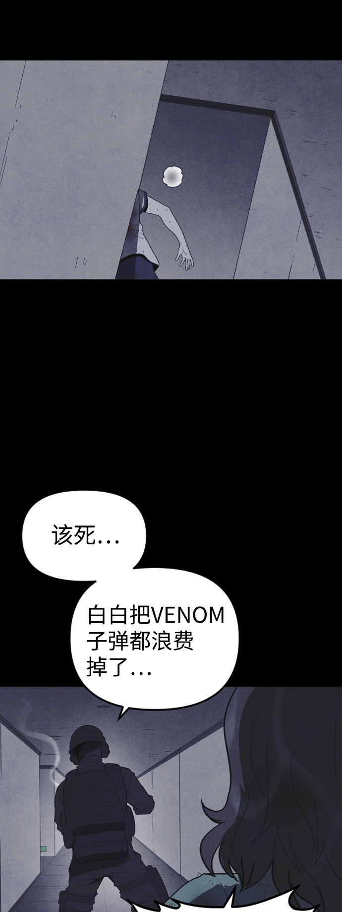 第53话18