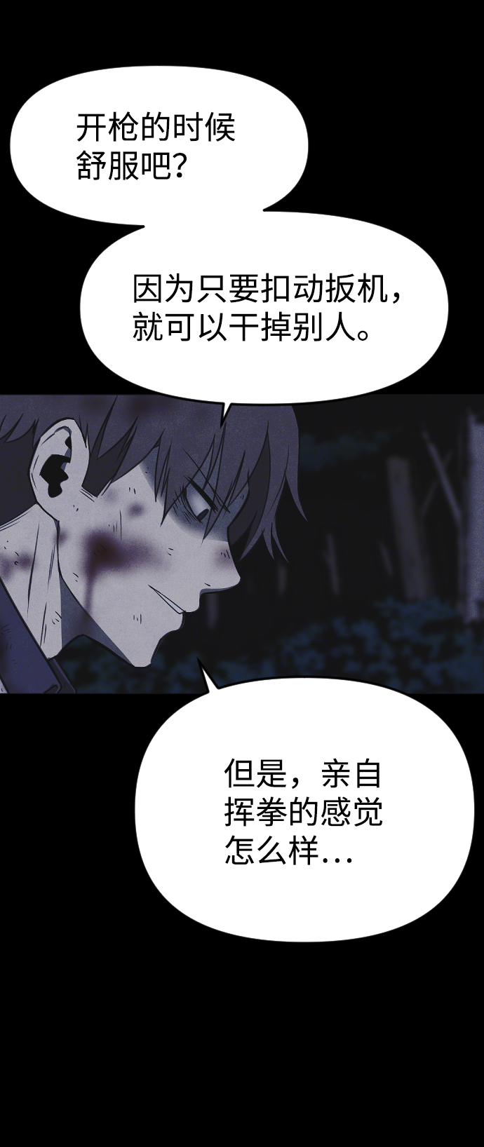 第58话46