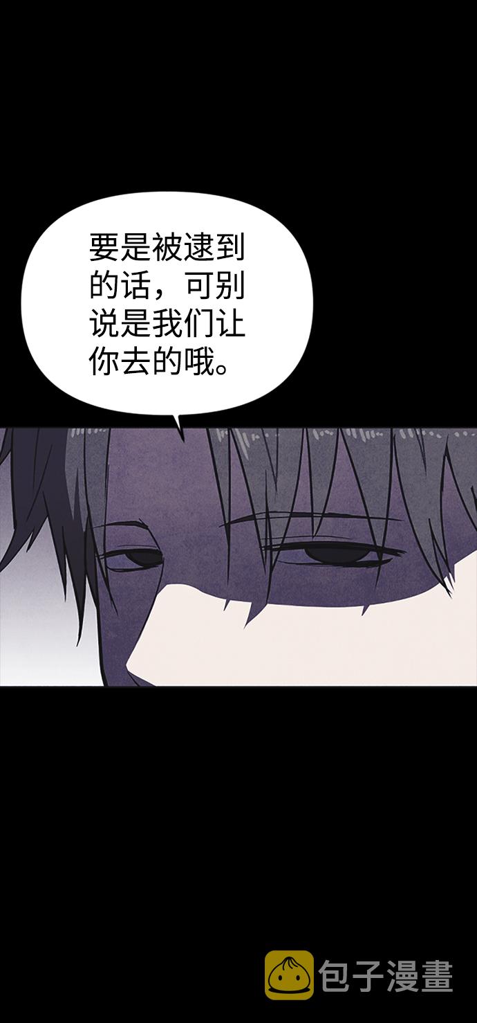 第2话74