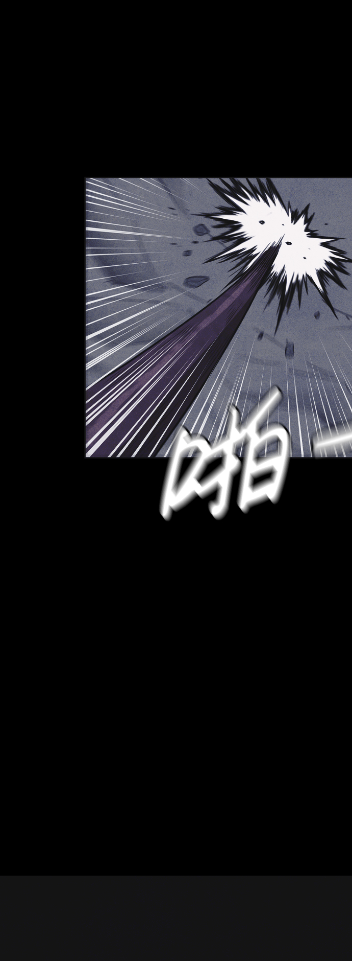 第38话84