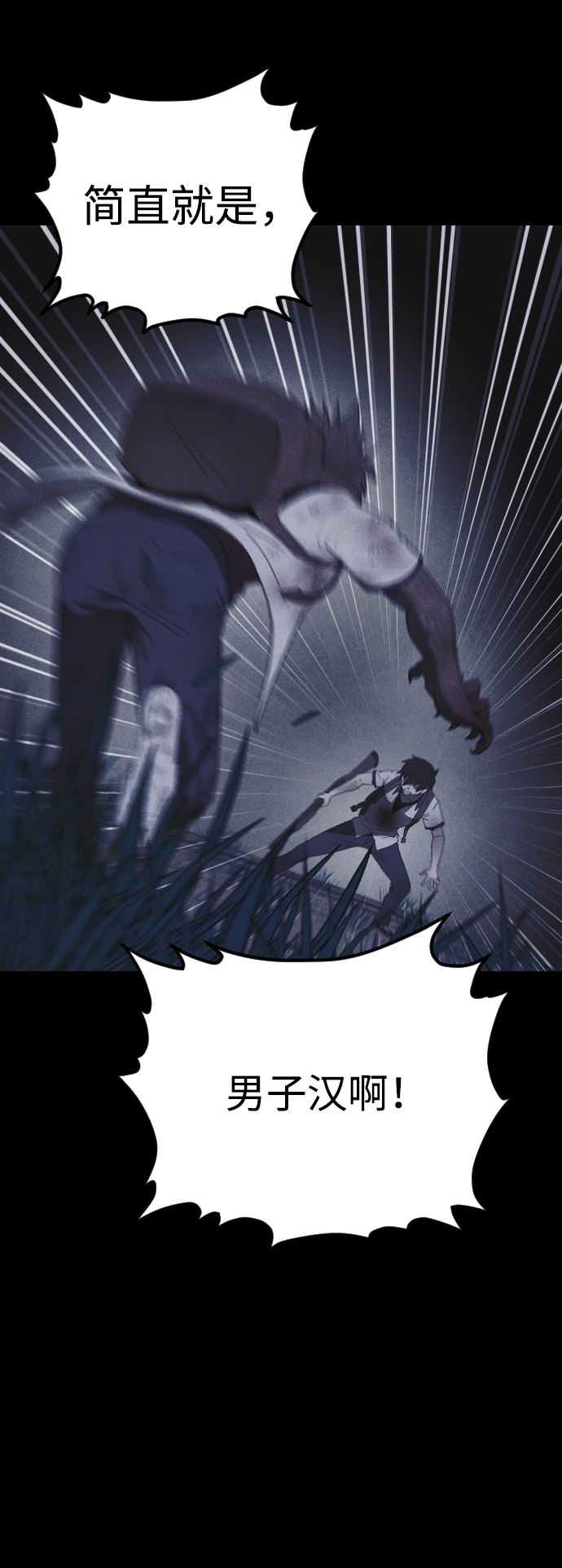 第57话65