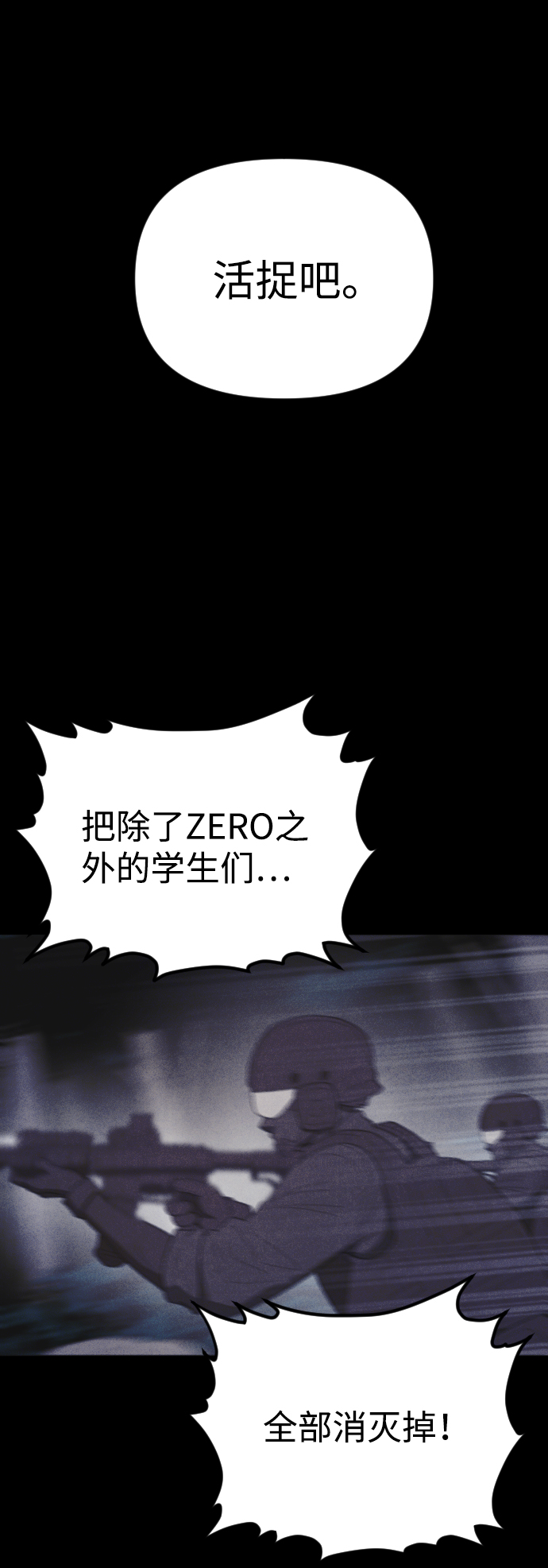 第64话72