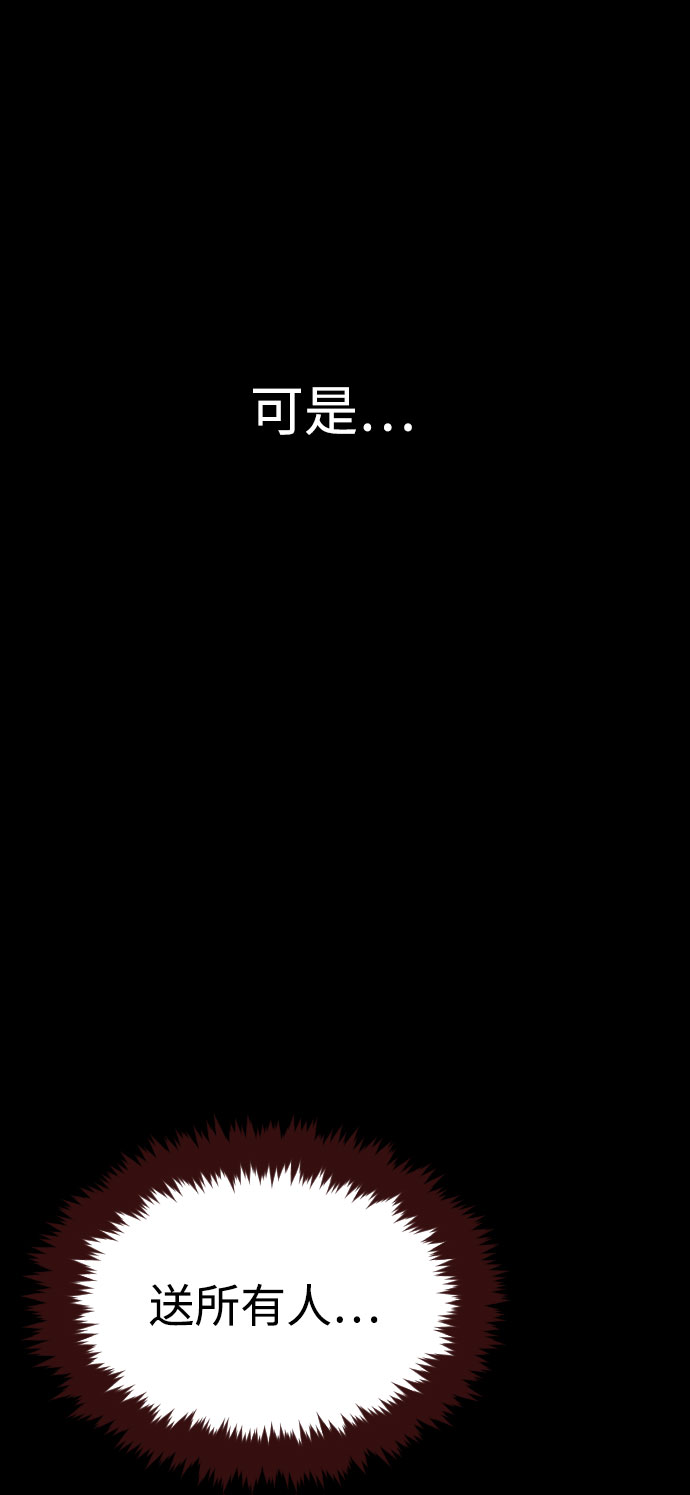第37话3