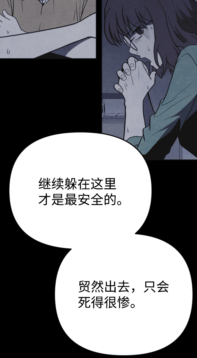第26话28