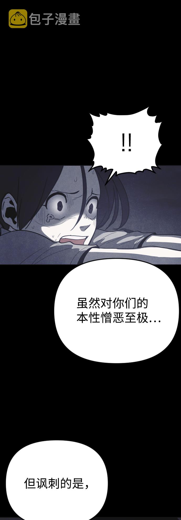 第36话32