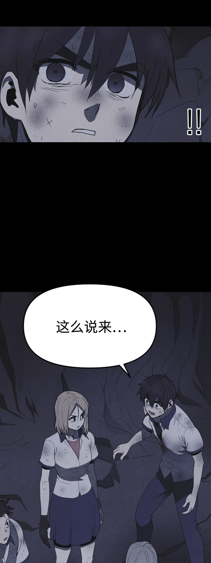 第52话5