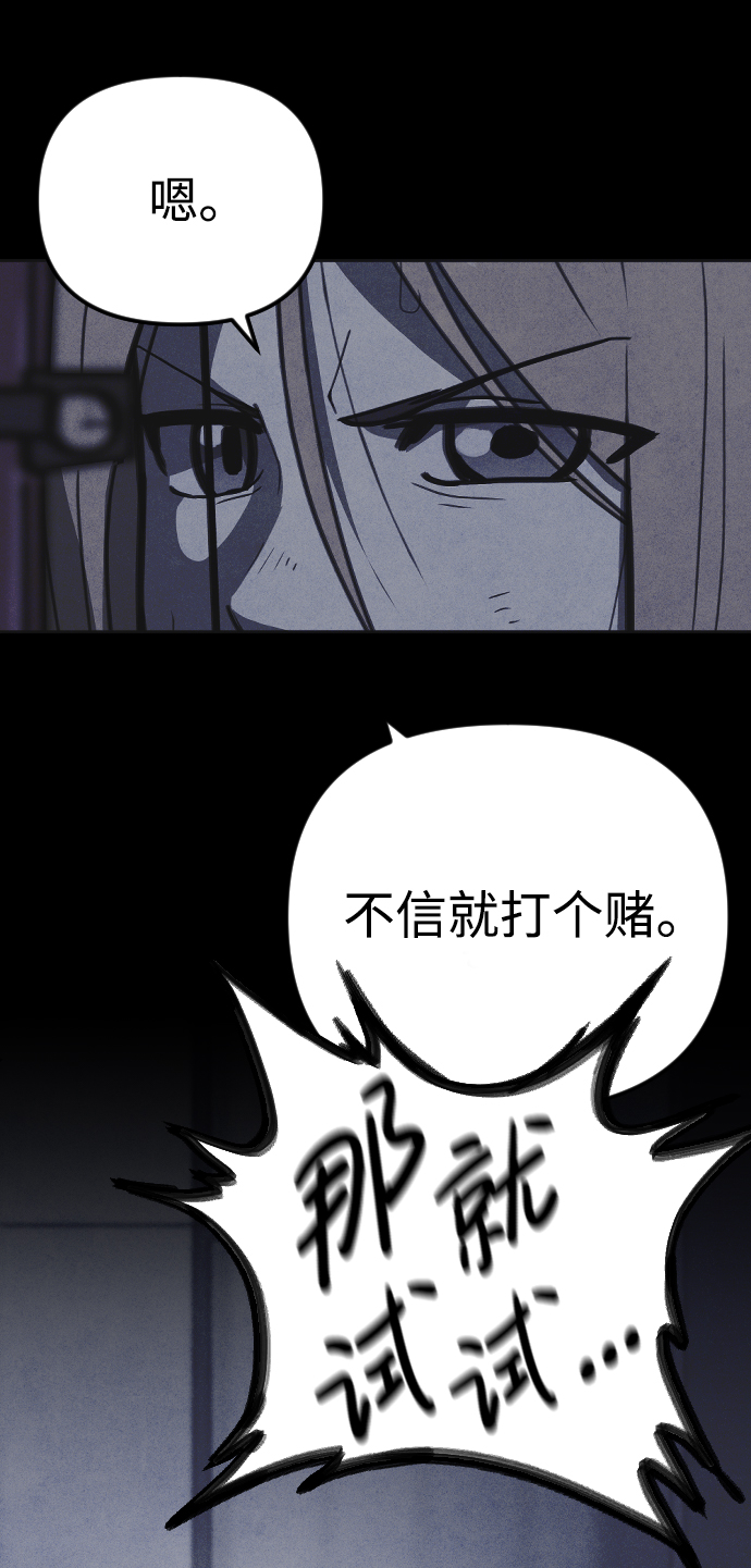 第18话59