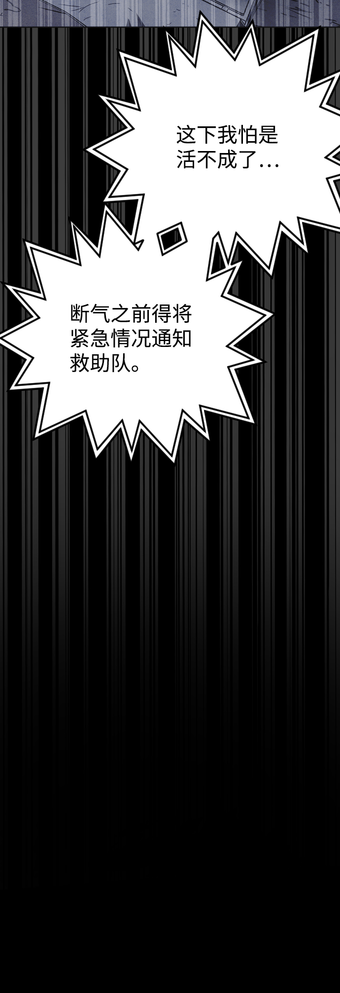 第27话89