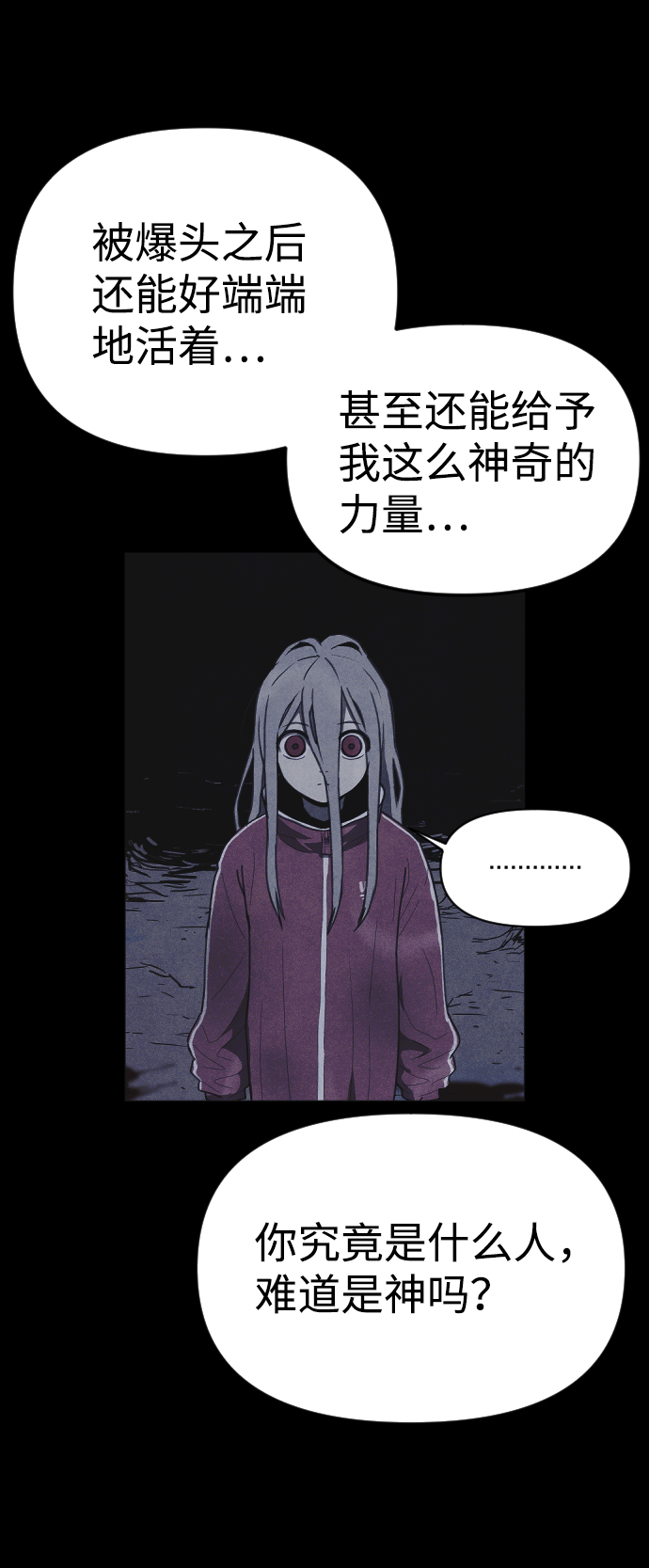 第56话79