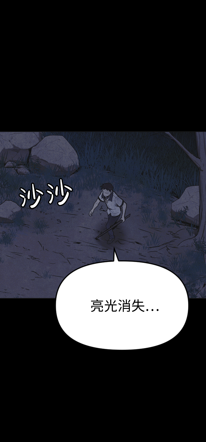 第19话74