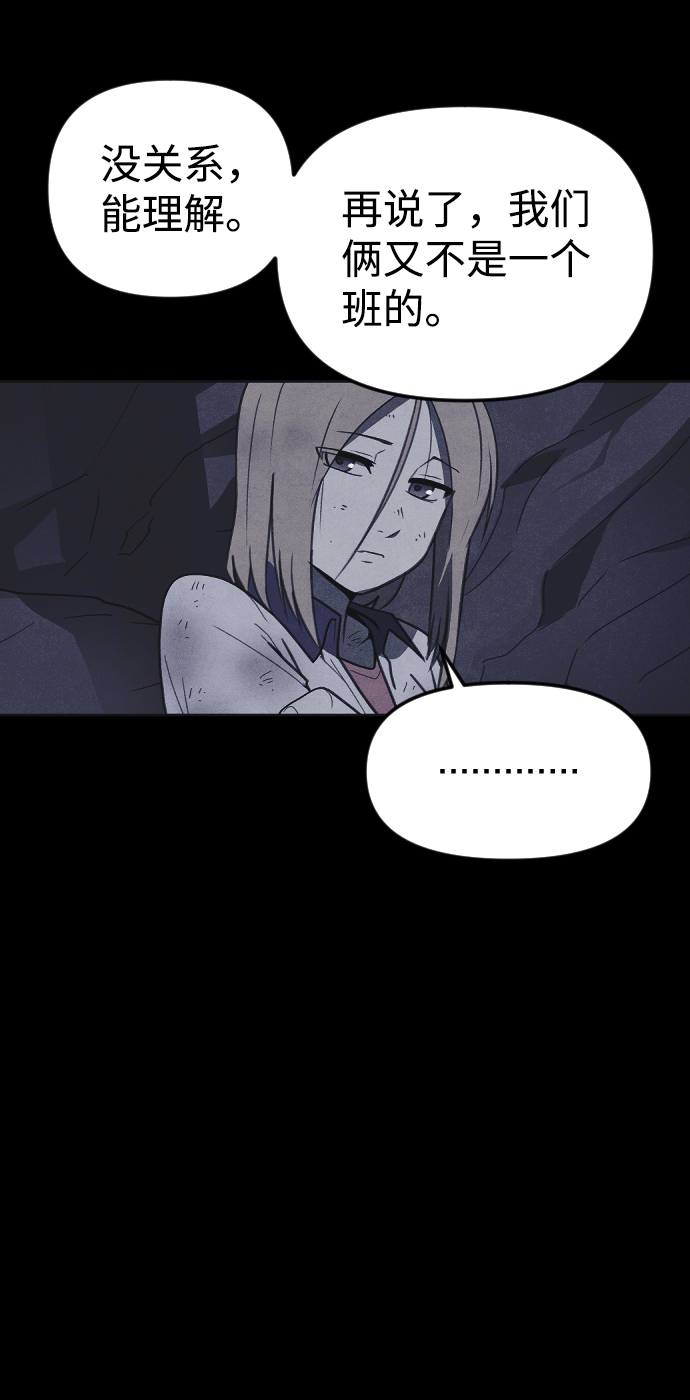 第49话41