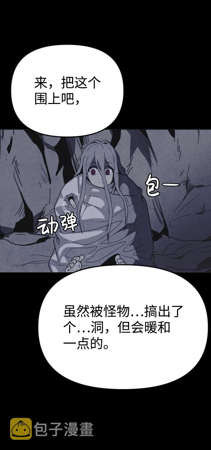 第34话71