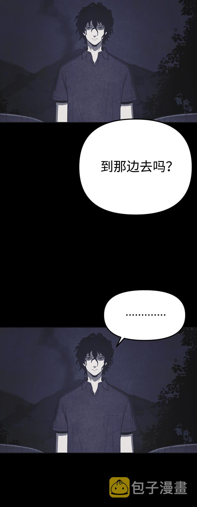 第36话10