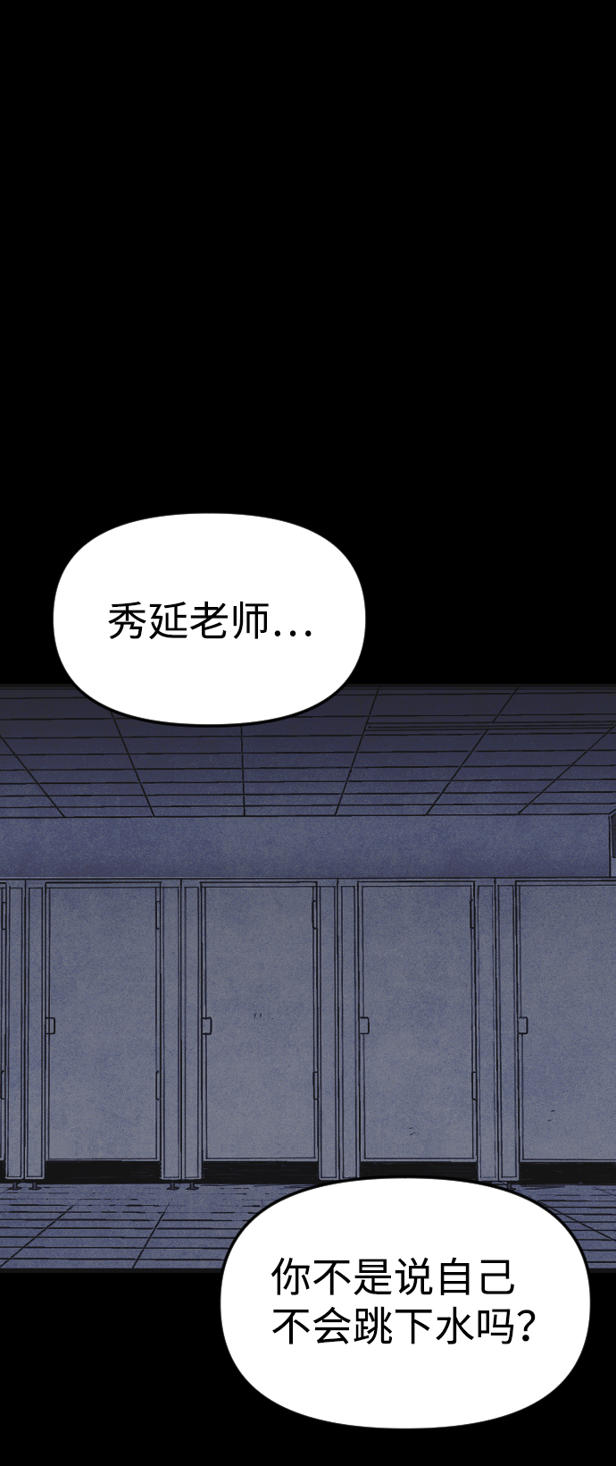 第54话1