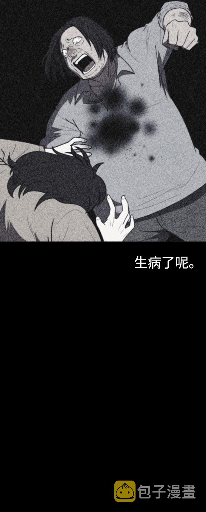 第41话55