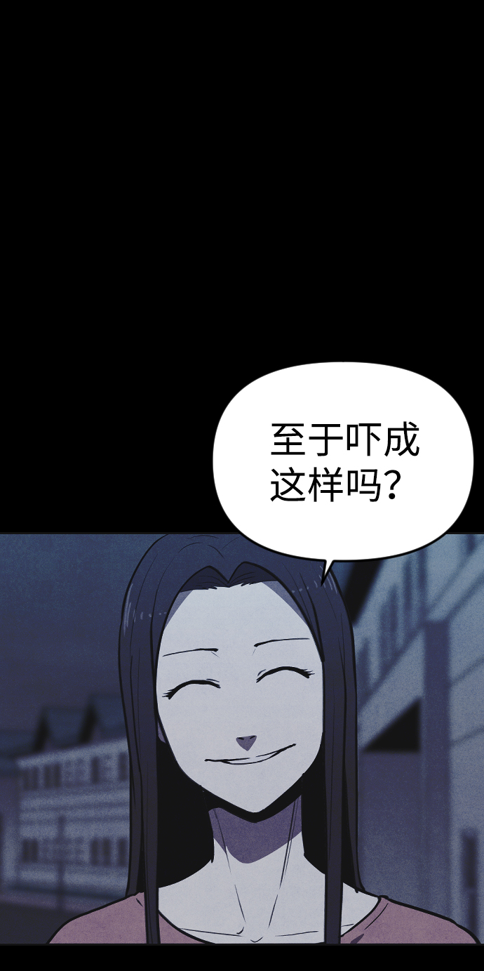 第4话9