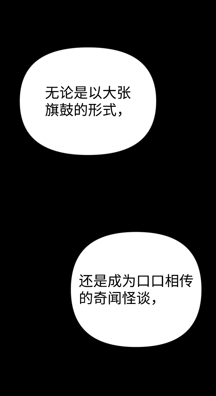 第24话64