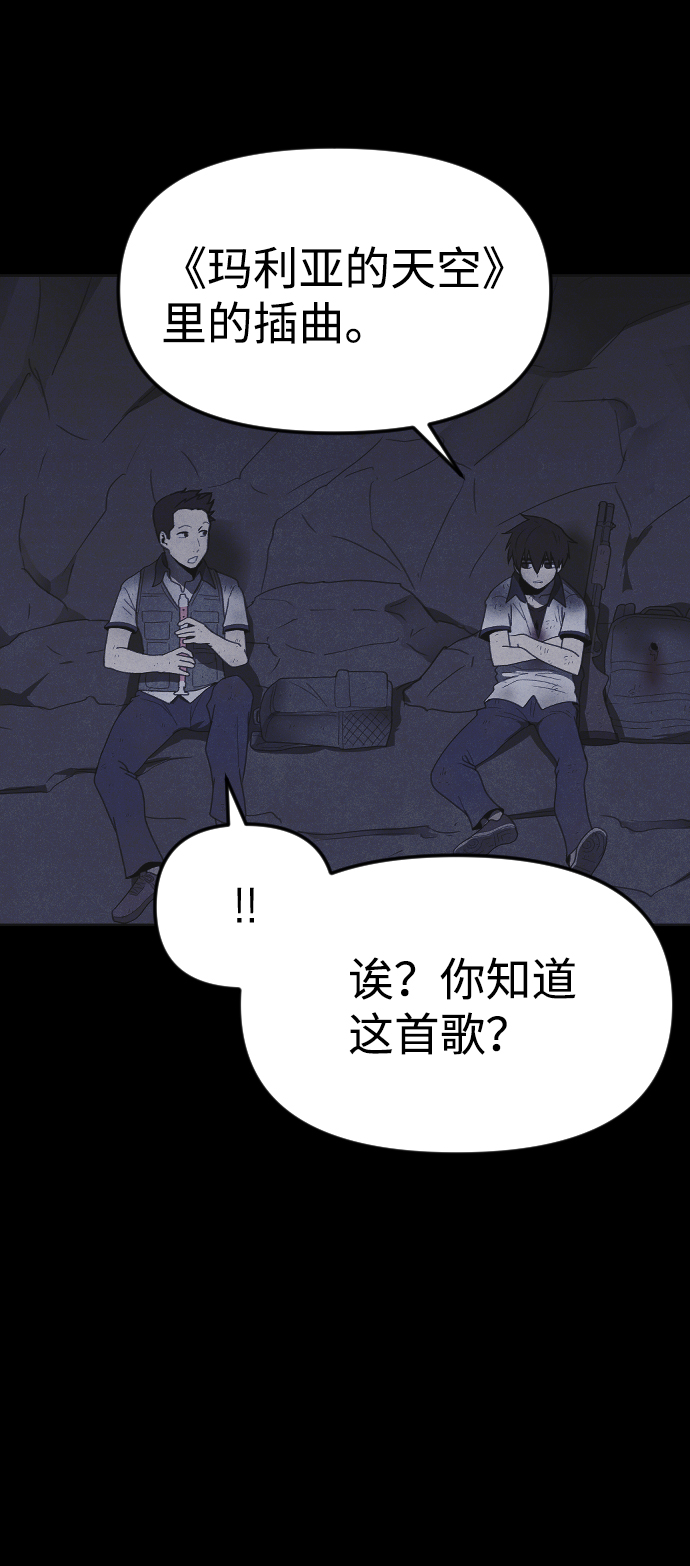 第49话36