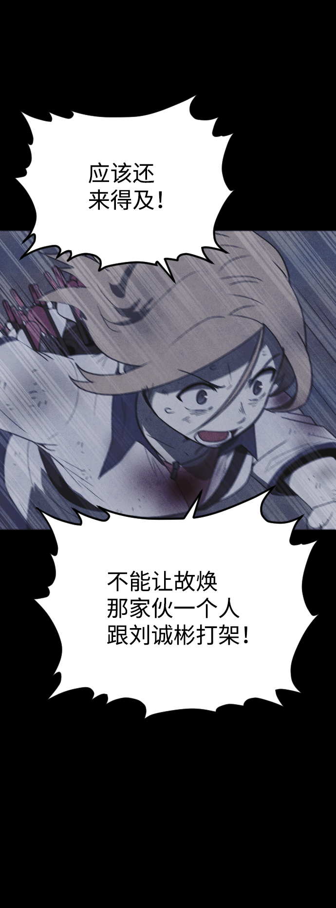 第59话78