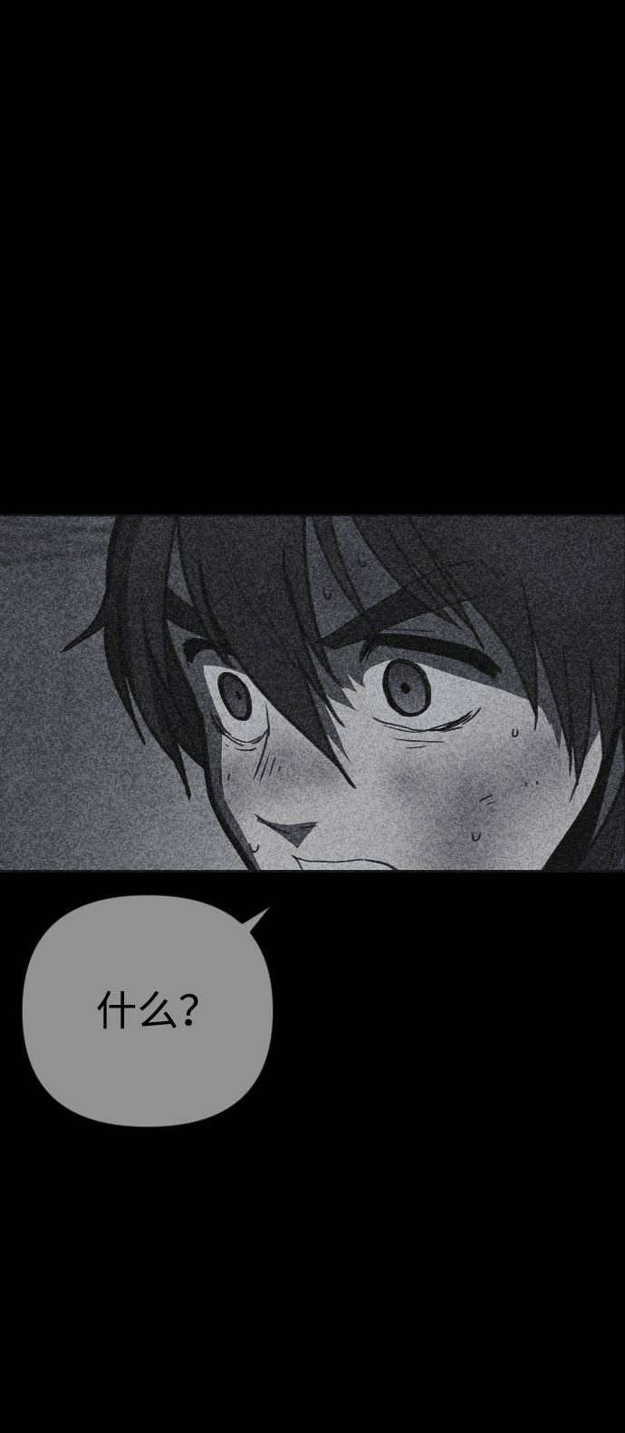 第26话85
