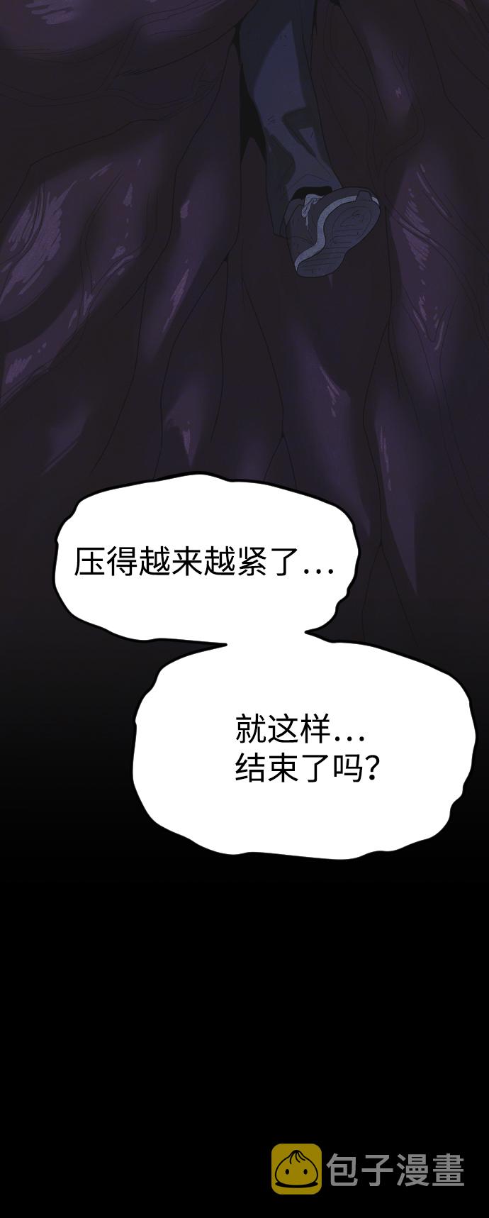 第62话87