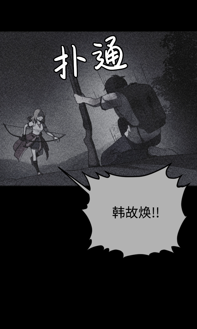 第45话62