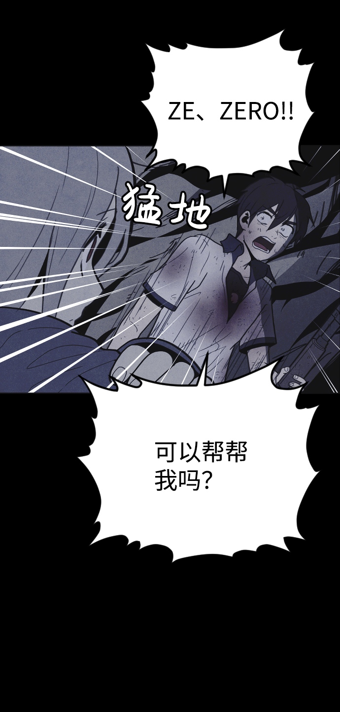 第34话56