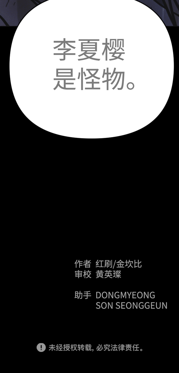 第37话90