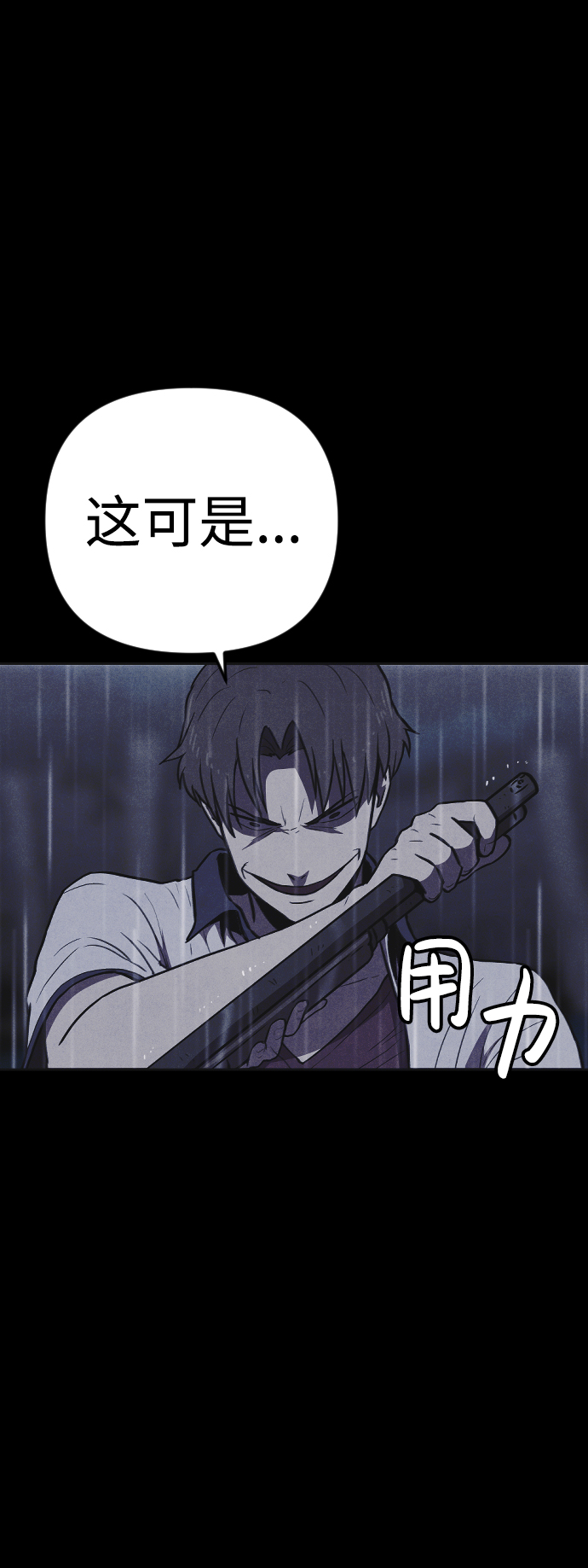 第5话65