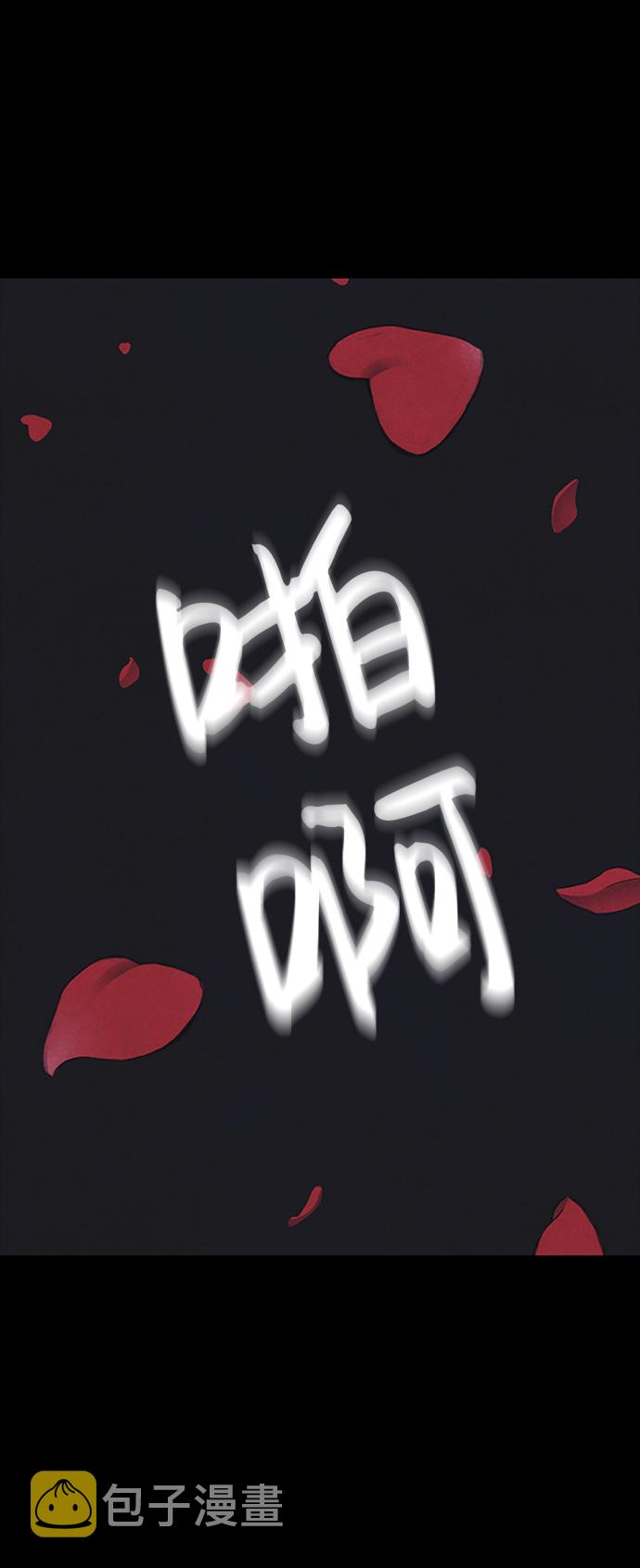 序章97