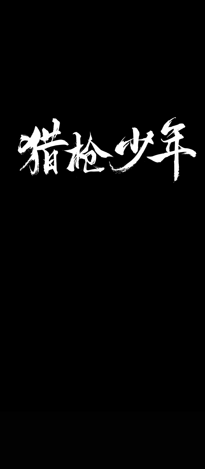第59话35
