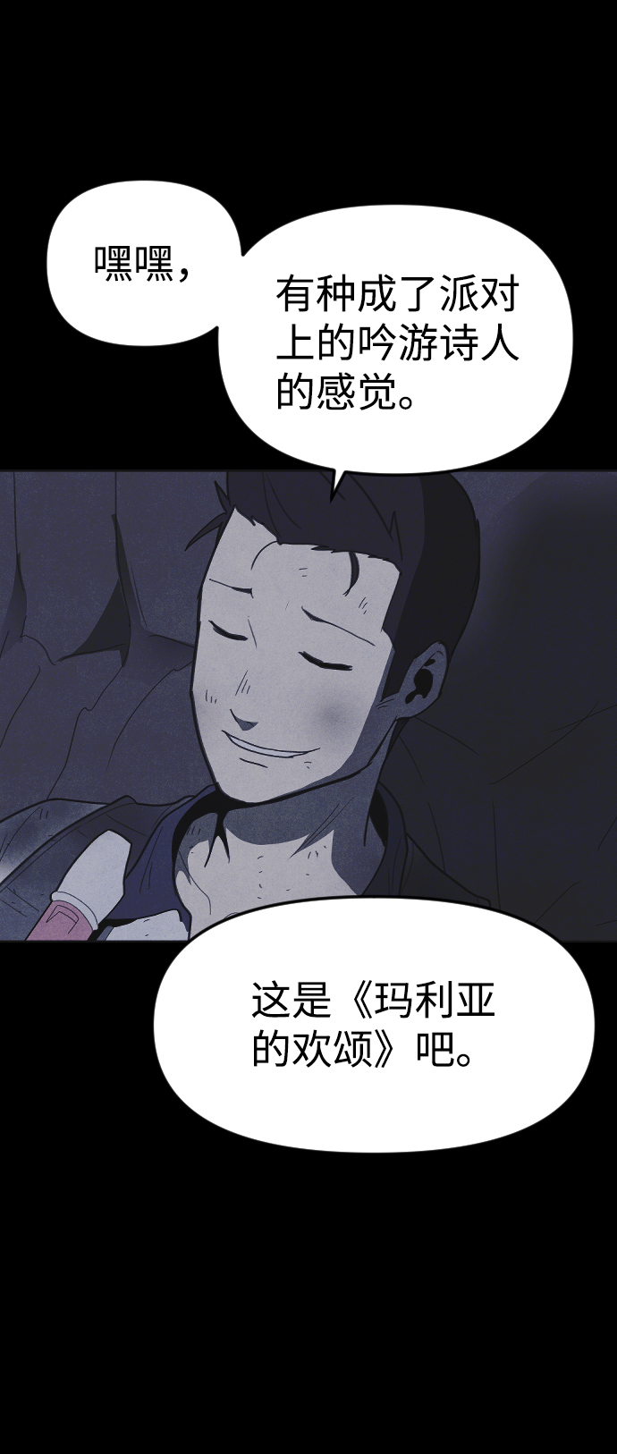 第49话35