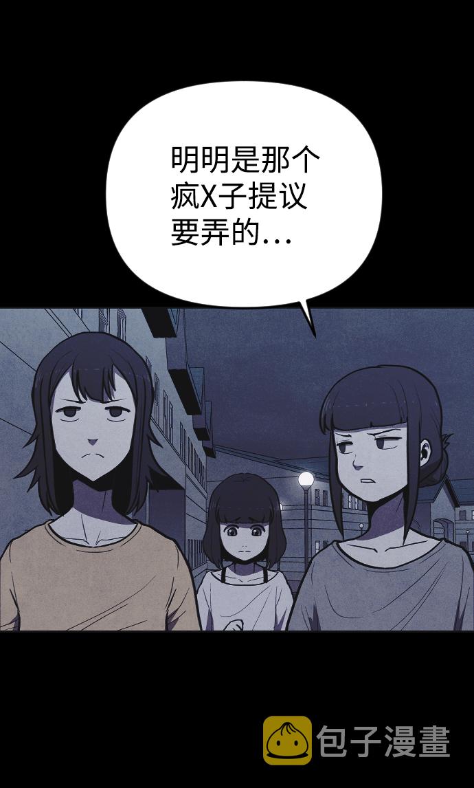第3话61