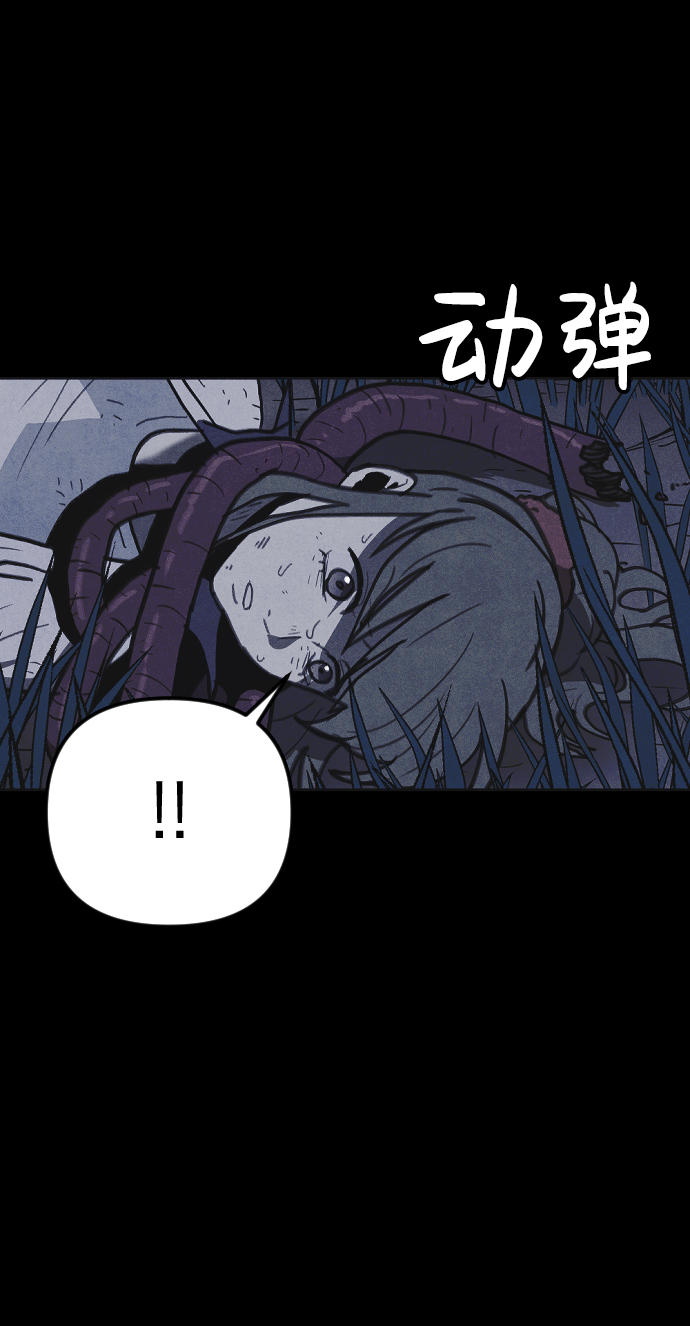 第27话94