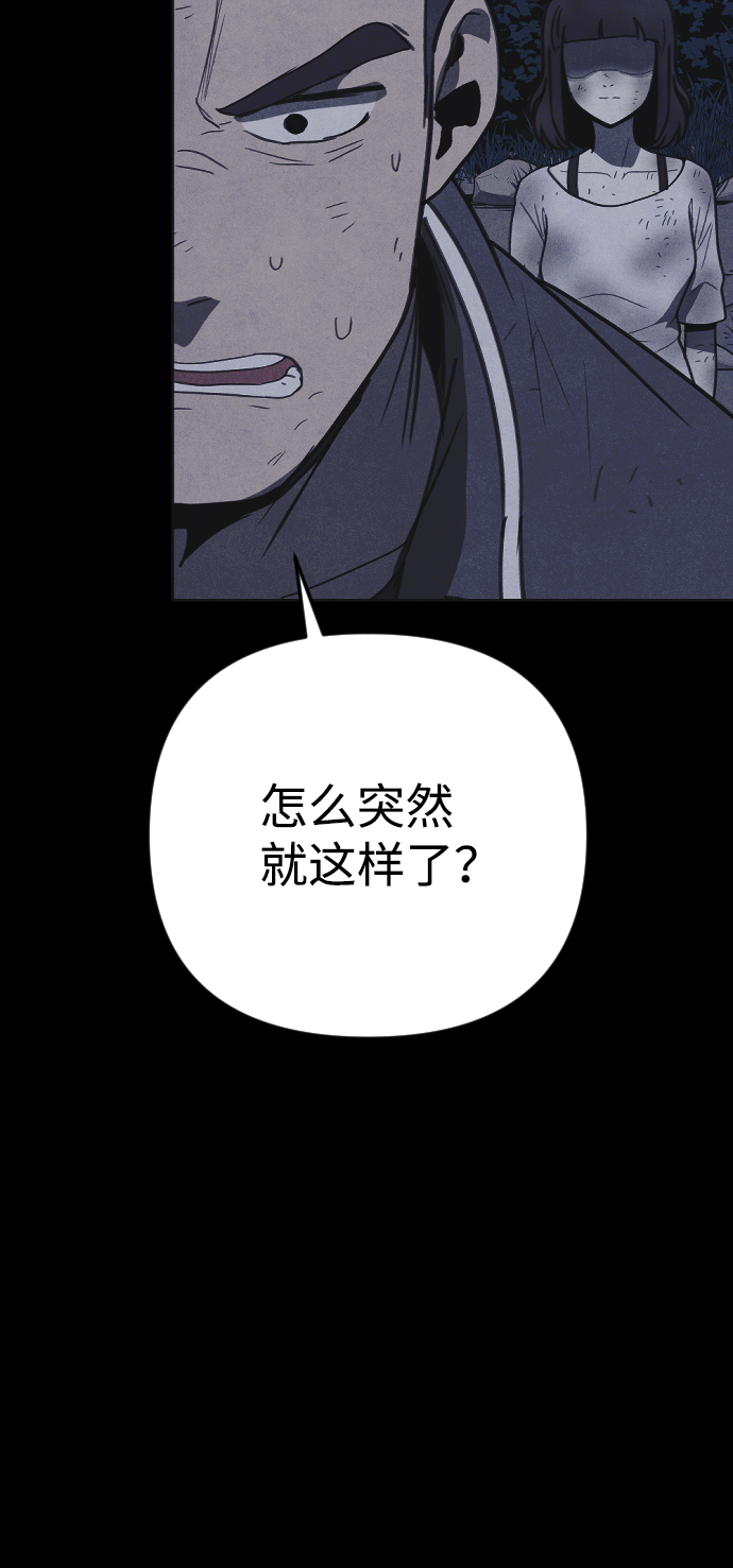 第29话44