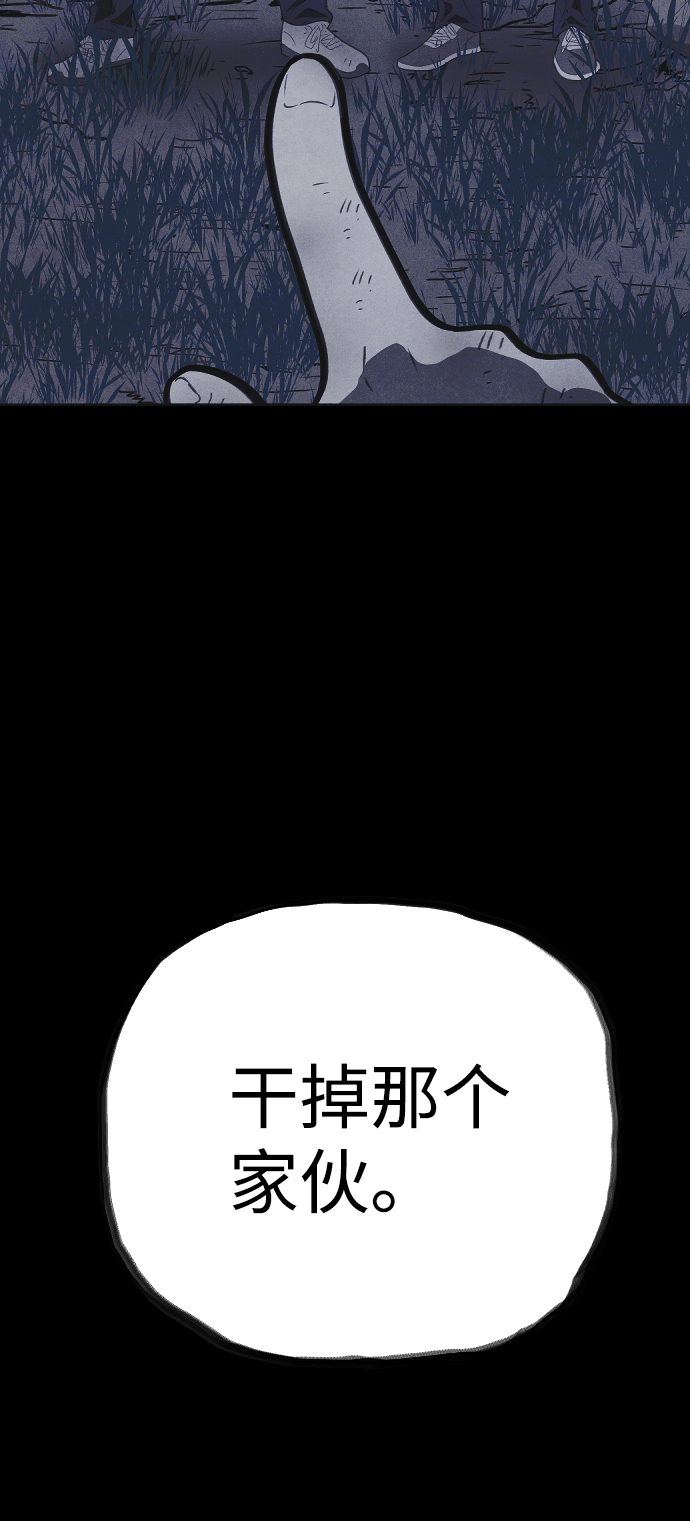第48话2
