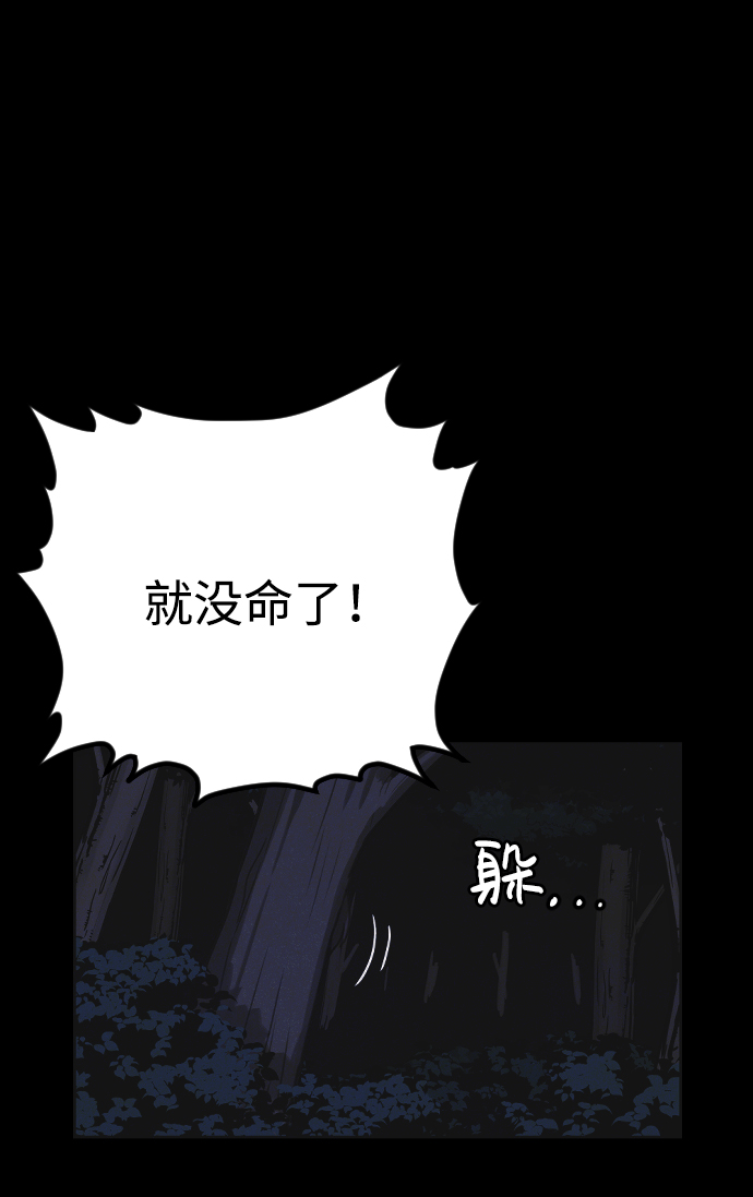 第25话35