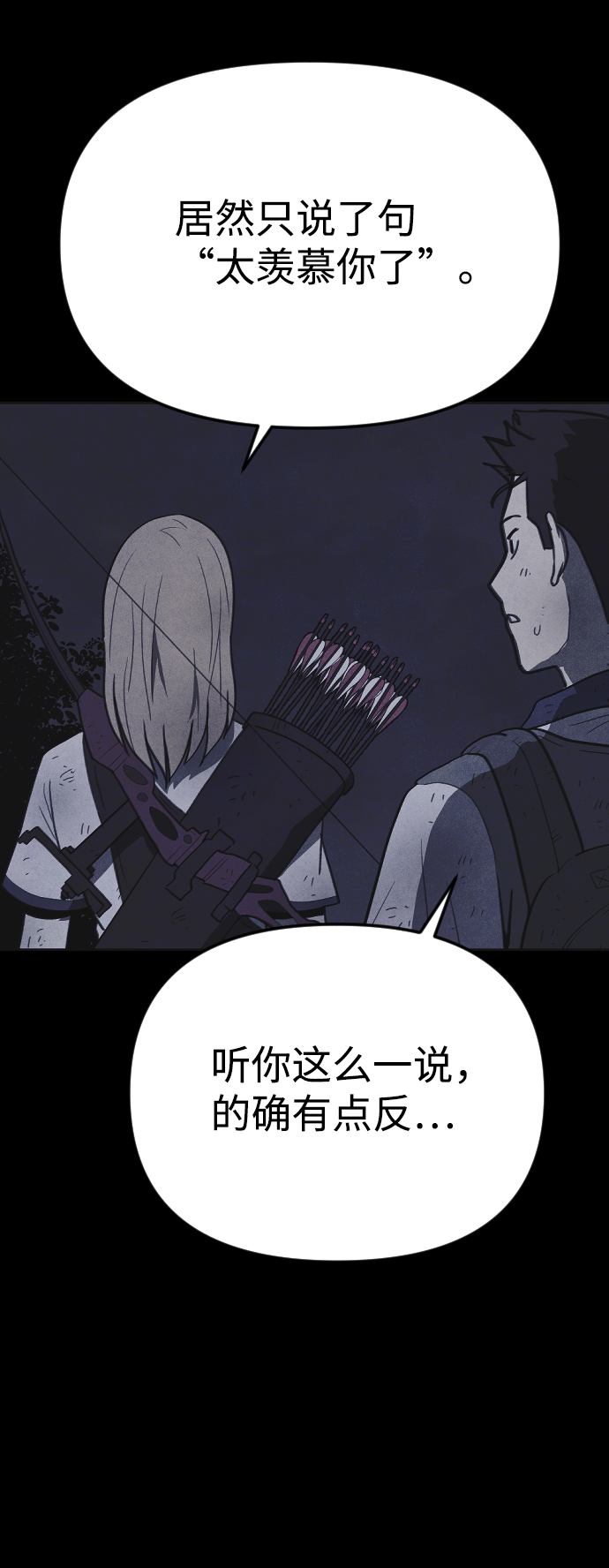 第38话41