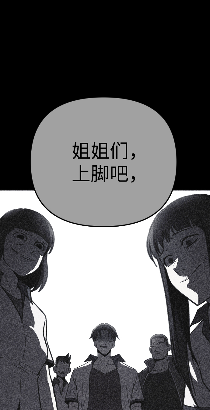 第21话120