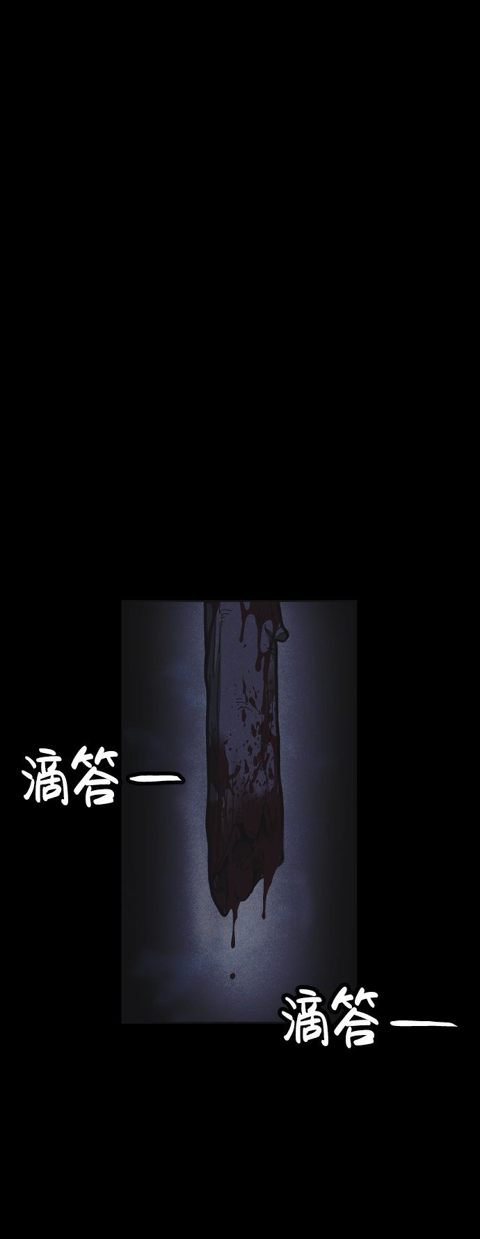 第20话38