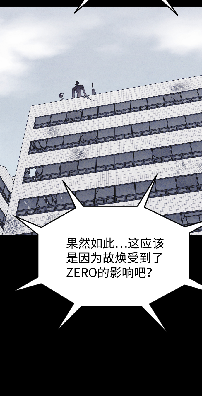 [尾声] 他们之後的故事10