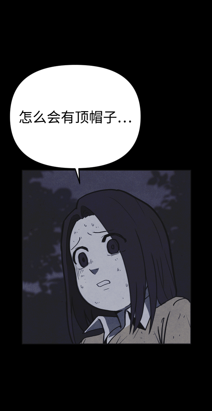 第27话41