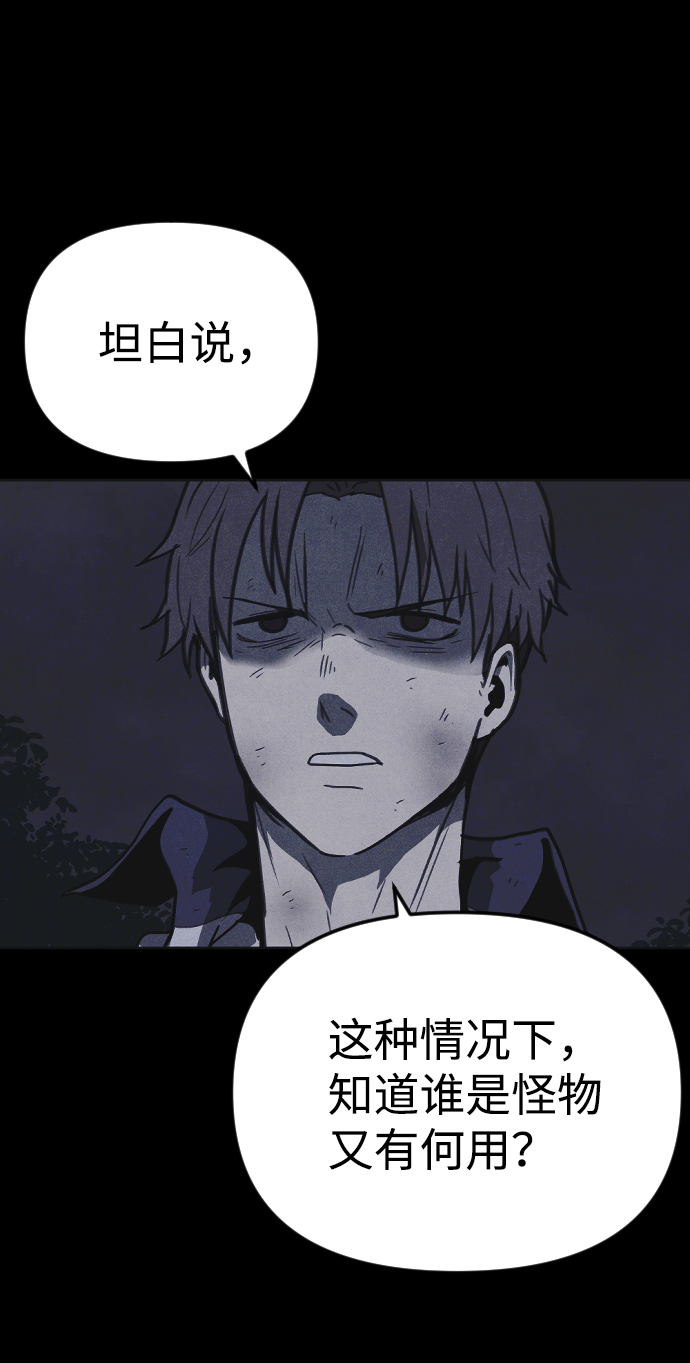 第38话30