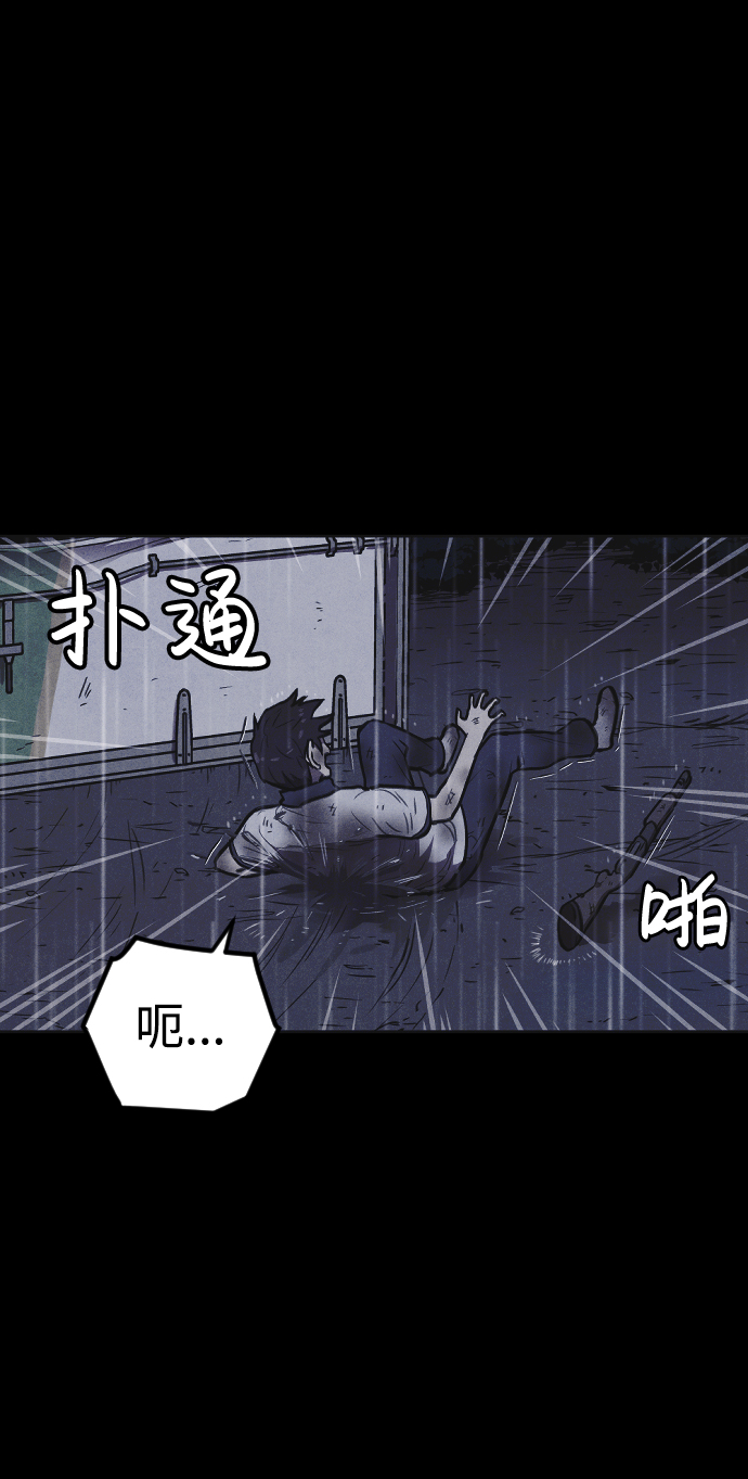 第5话29