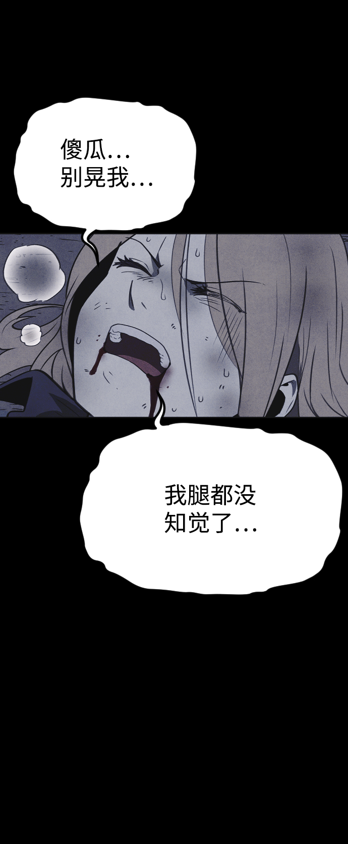 第40话67