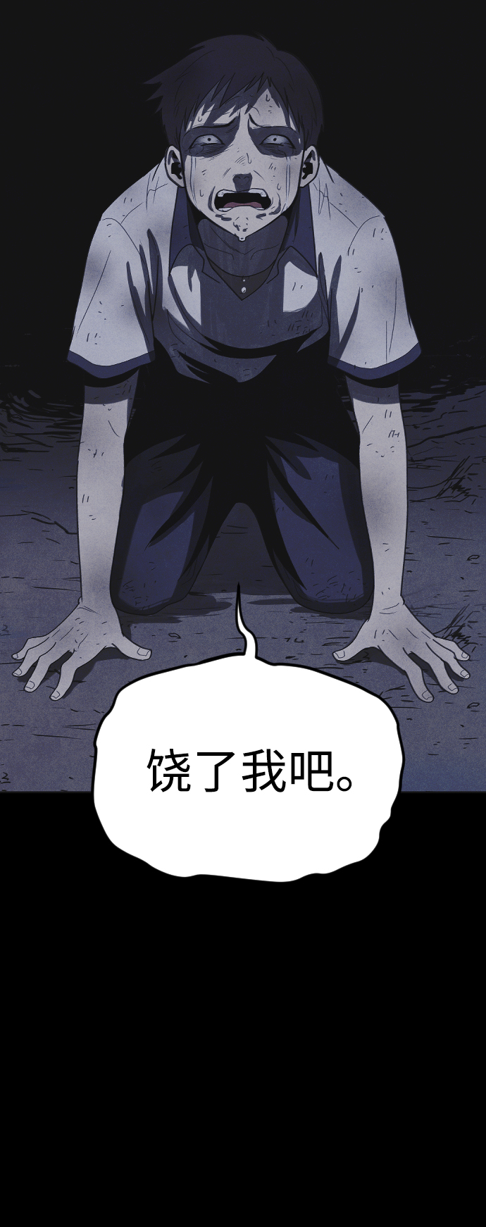 第47话34