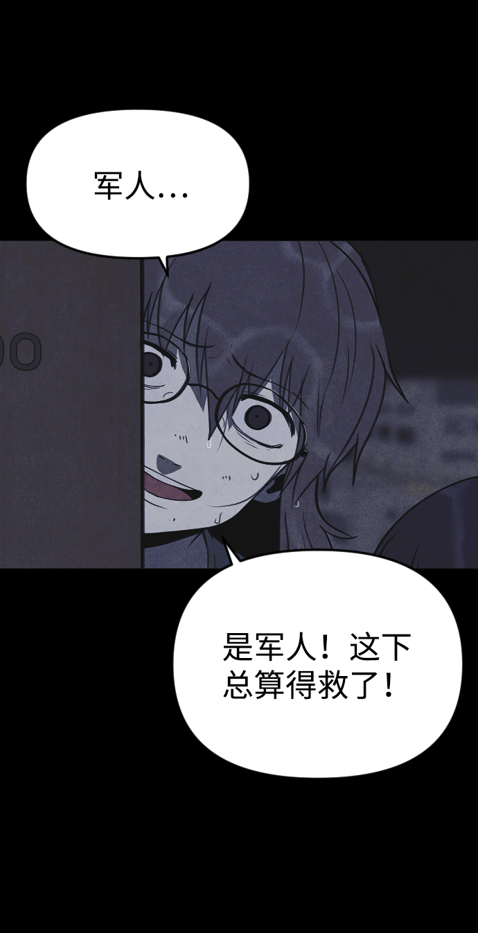 第52话27