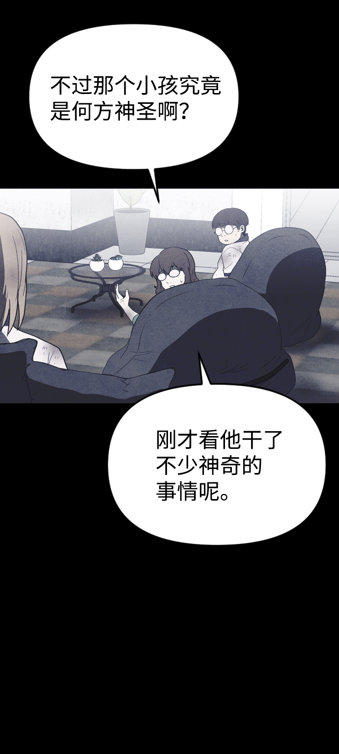 第55话41